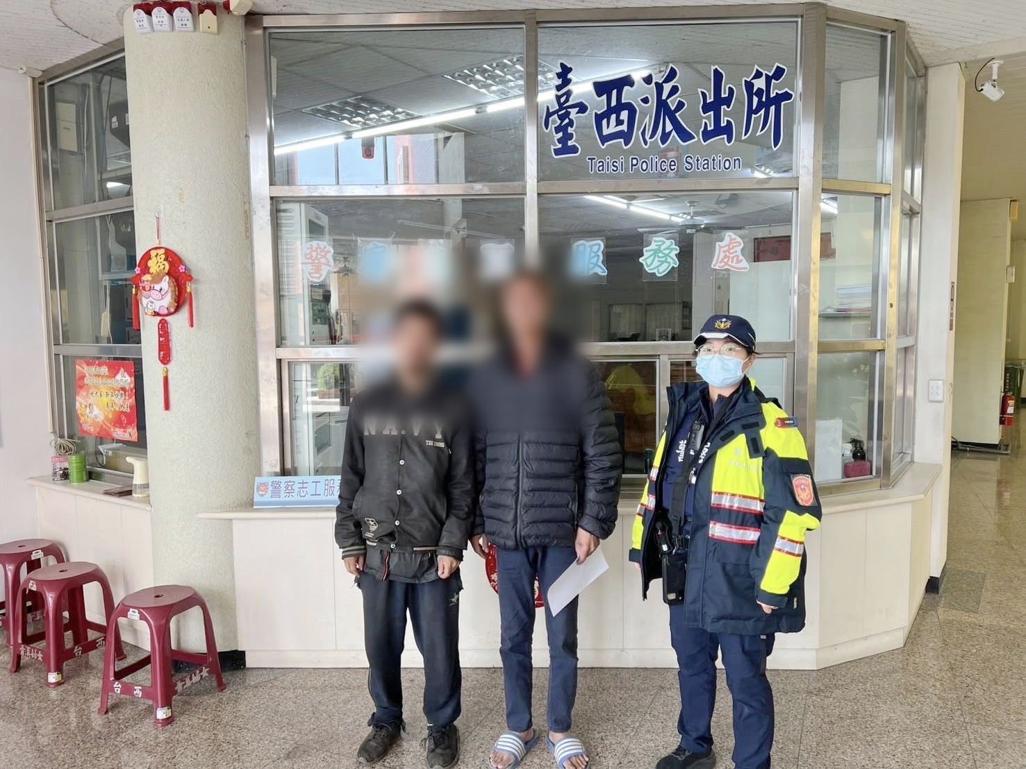 台西派出所幫助尋回失蹤兒