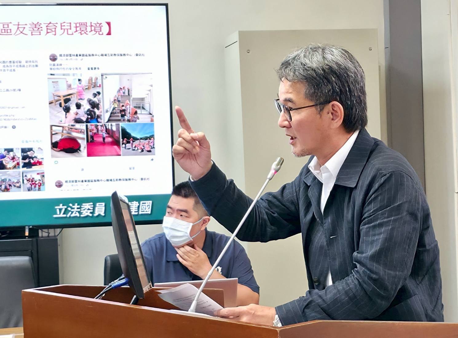 立法院質詢實況