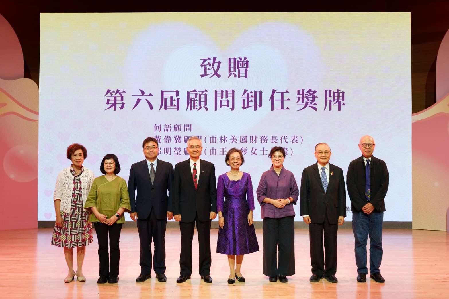 致贈卸任顧問獎牌