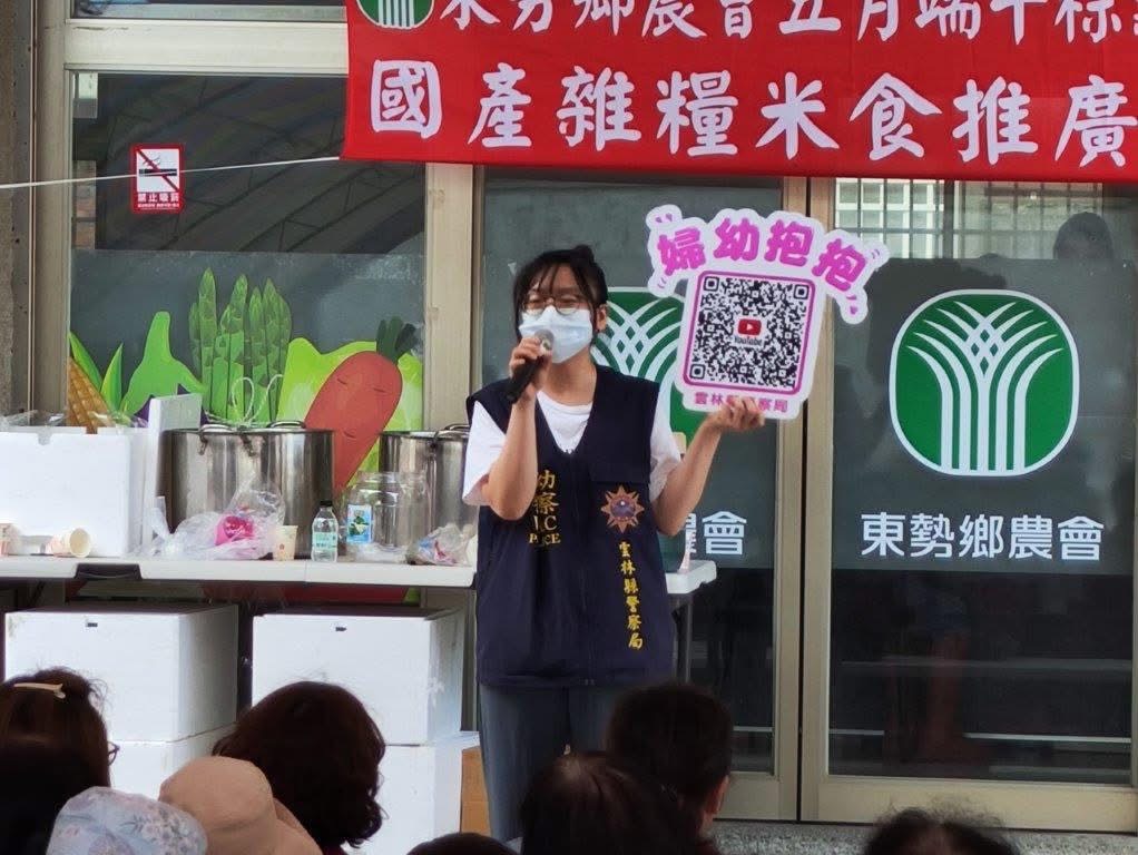結合活動做犯罪預防宣導