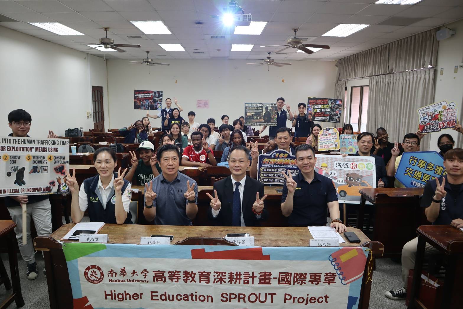 全英文反詐宣導