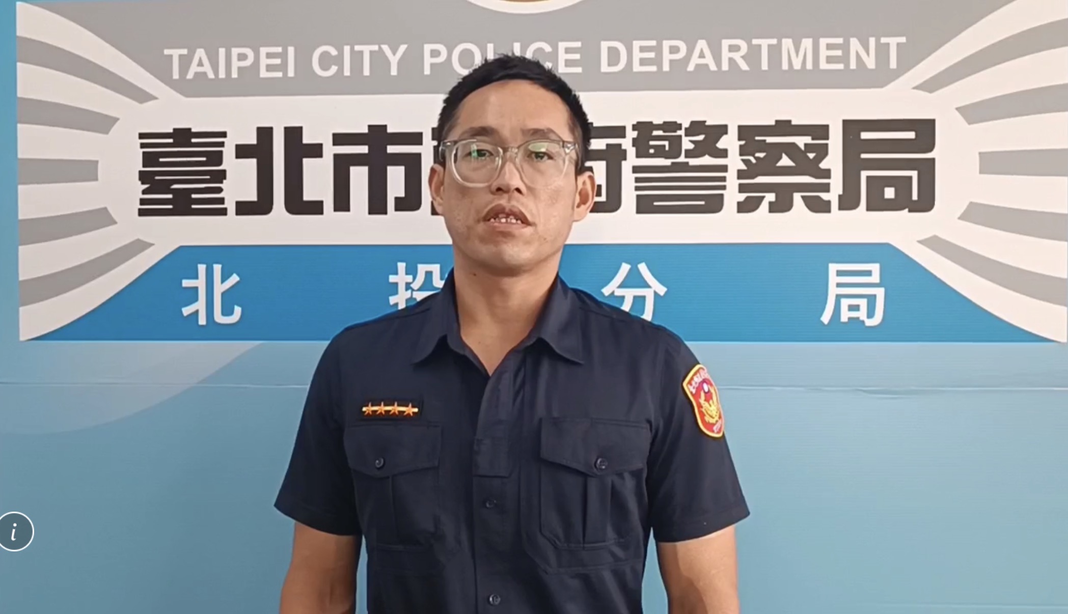 小貓受困繳費機 北投暖警神救援