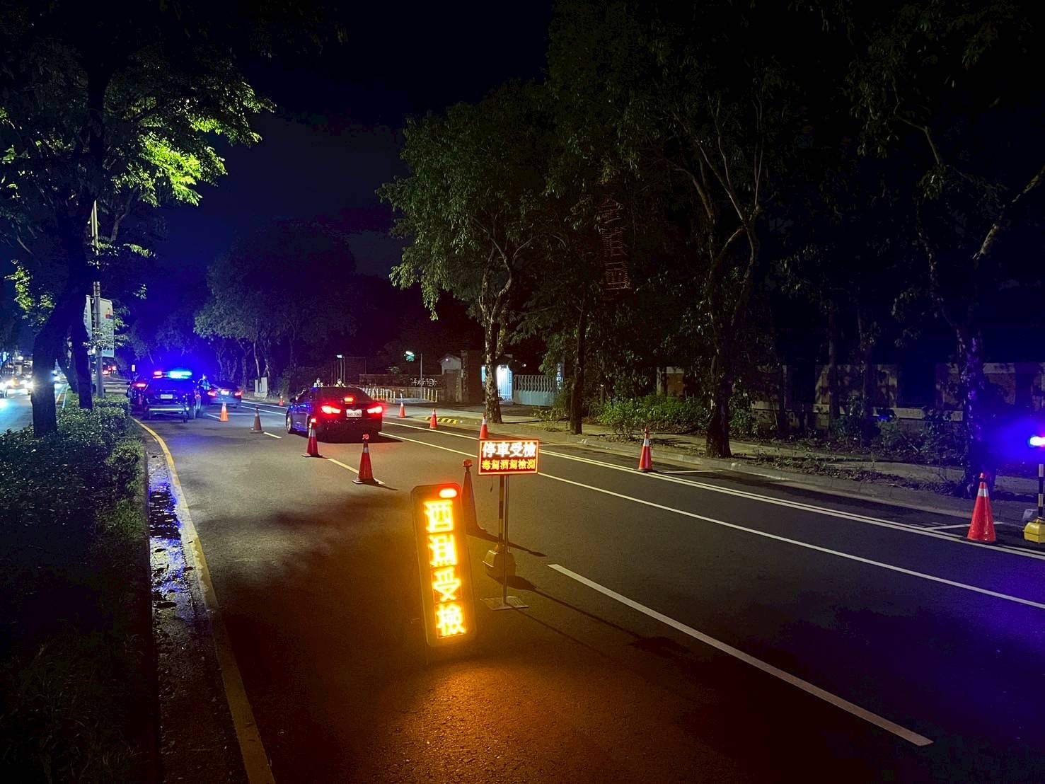 【防制毒駕酒駕上路 臺南警局長坐鎮執行擴大臨檢 提醒同仁注意執勤安全】