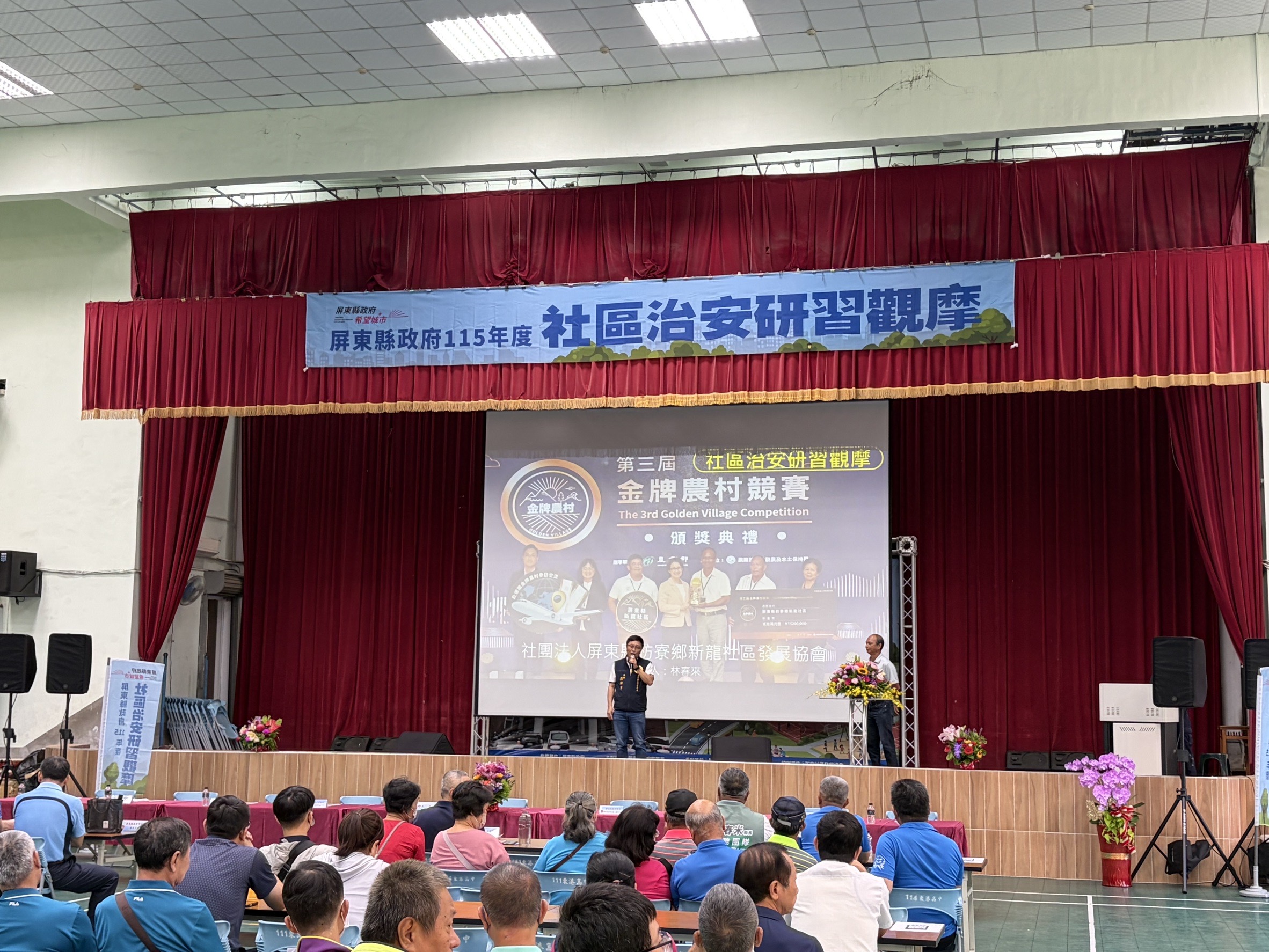 東港分局辦理115年度治安研習觀摩　凝聚警民力量守護希望城市