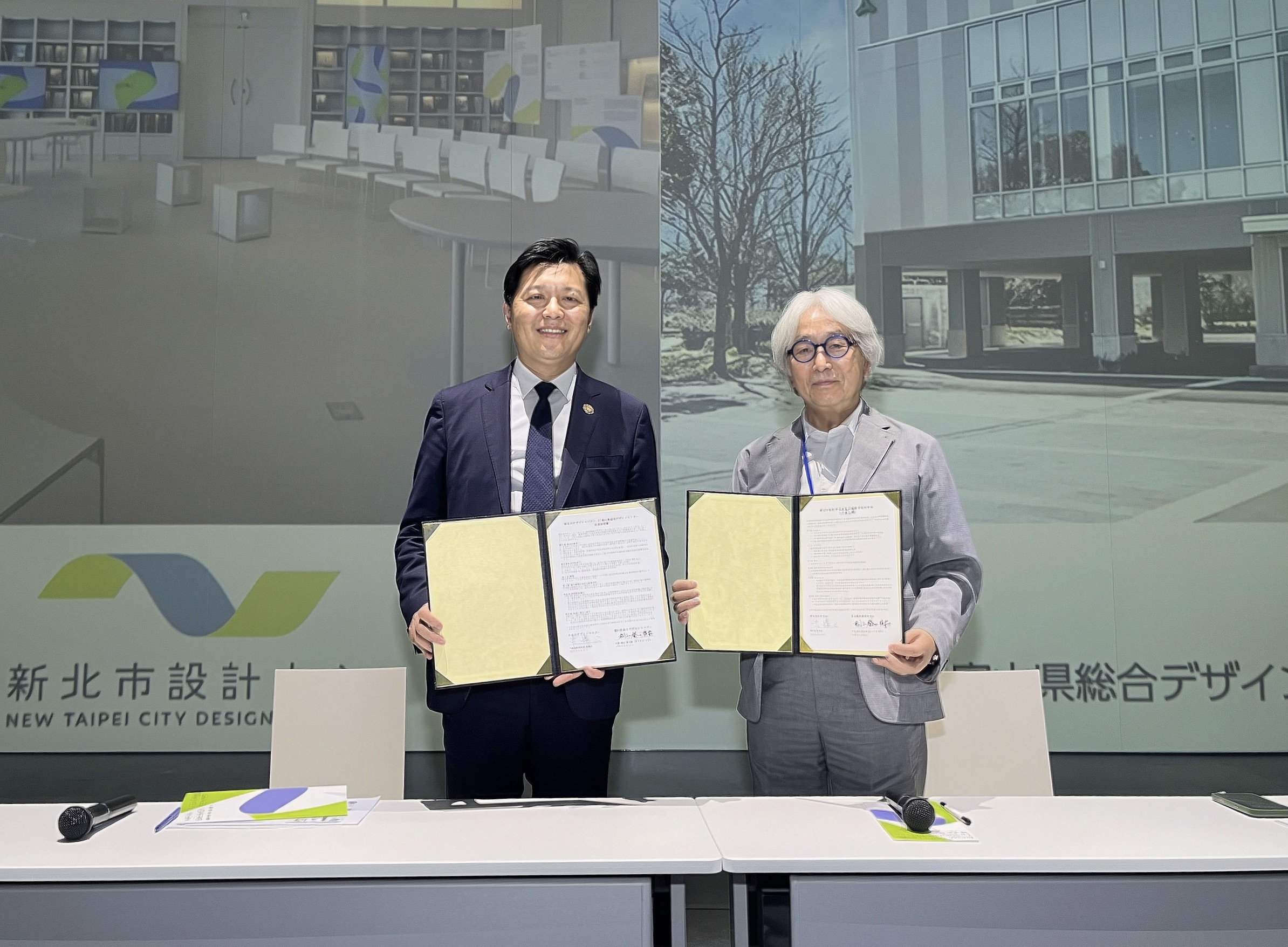 新北市設計中心與日本富山縣綜合設計中心 簽署合作備忘錄