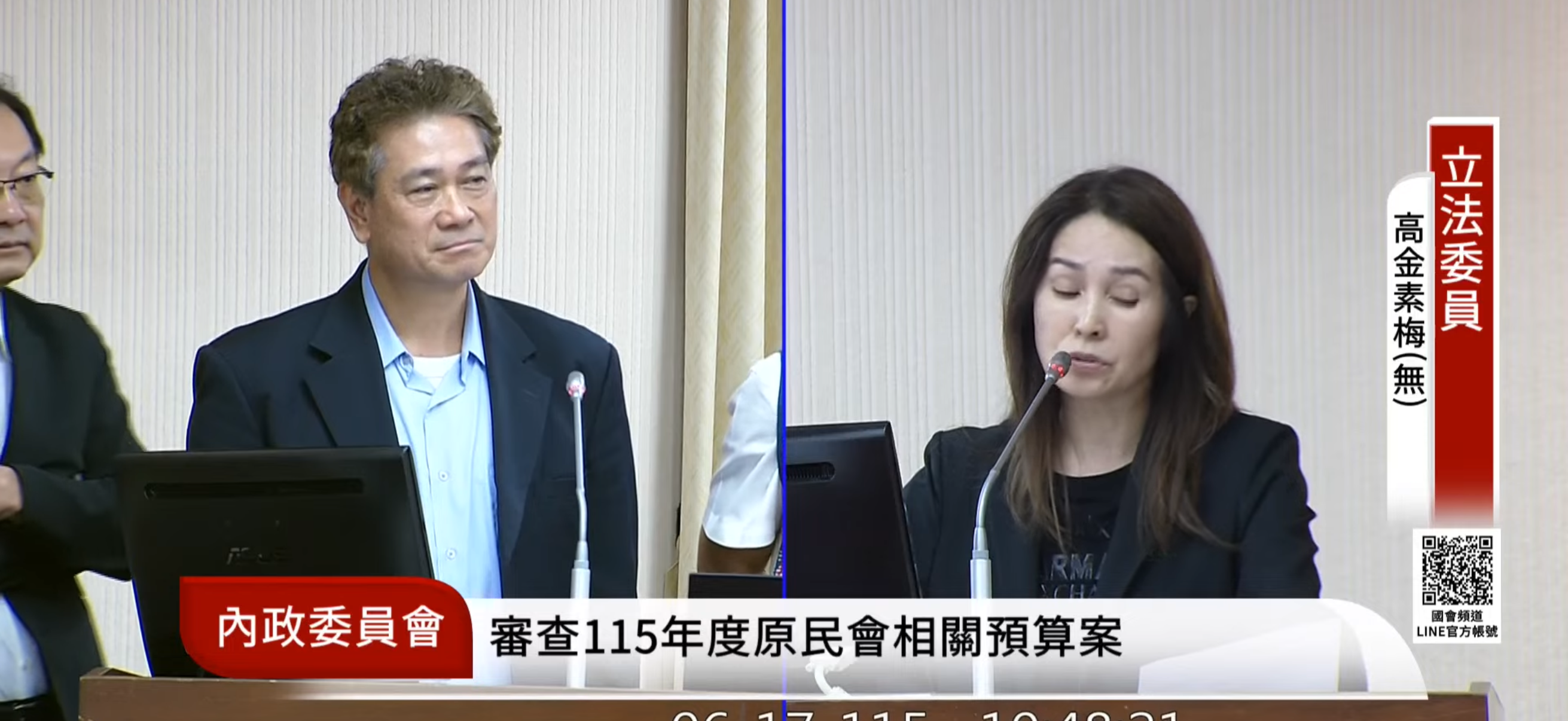 立法院內政委員會審查115年度預算 聚焦陸委會及原民會業務推動
