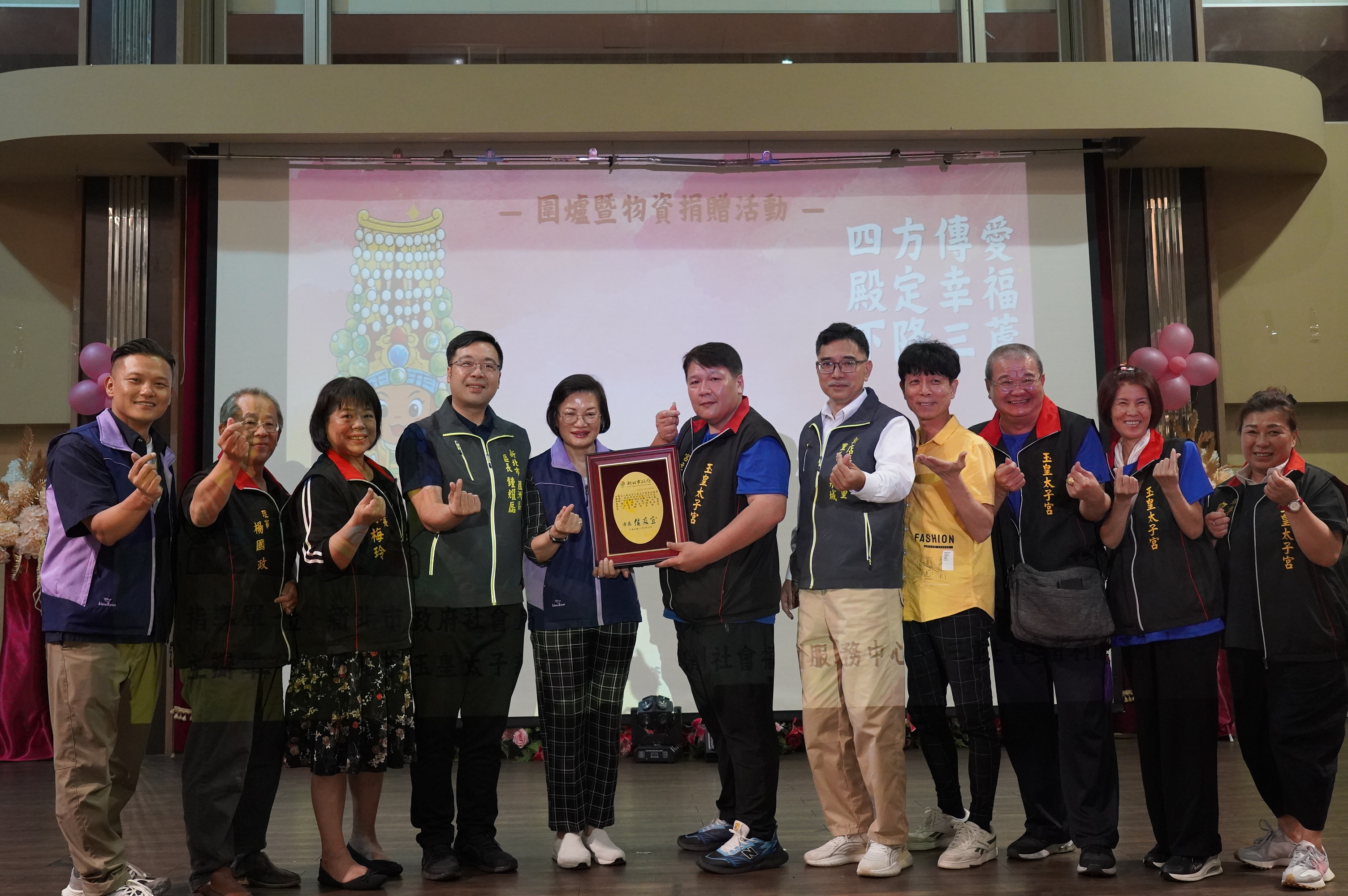 信仰透過行動支持弱勢 新北市玉皇太子慈善功德會送愛三蘆