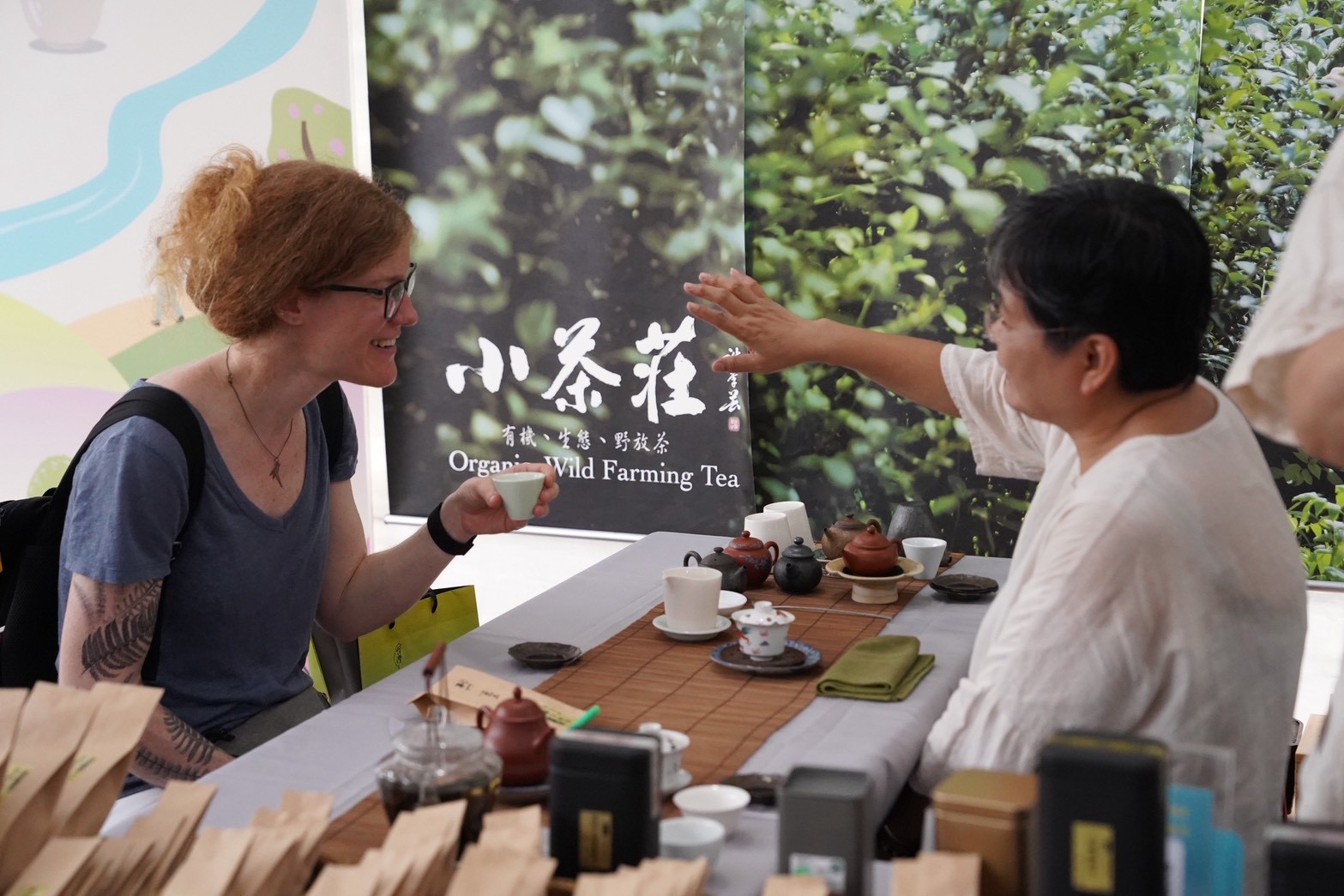 新北好茶希望廣場迎上市 滿額再享百萬特等體驗茶席