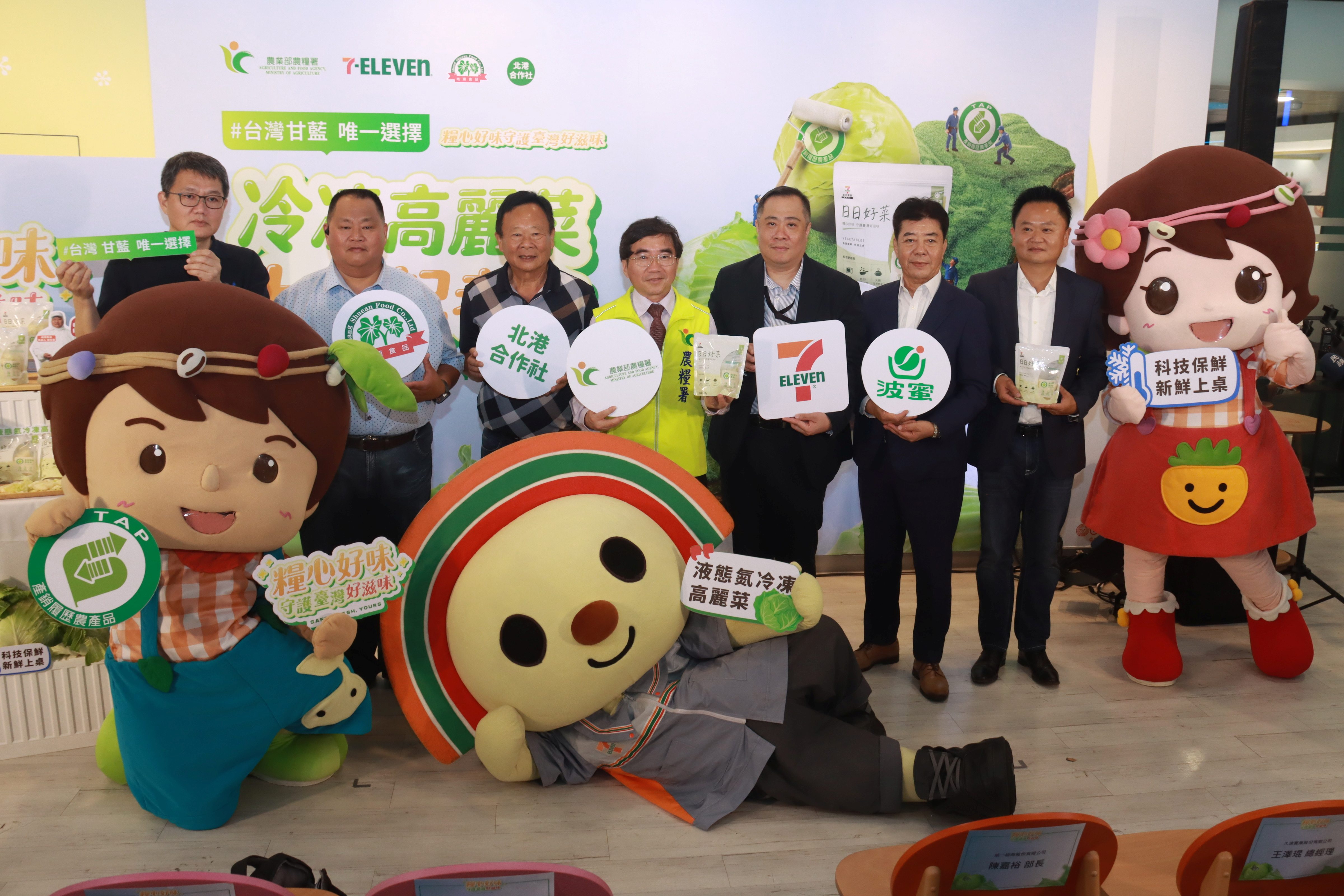 農糧署攜手產業推出液態氮冷凍高麗菜科技鎖住好滋味