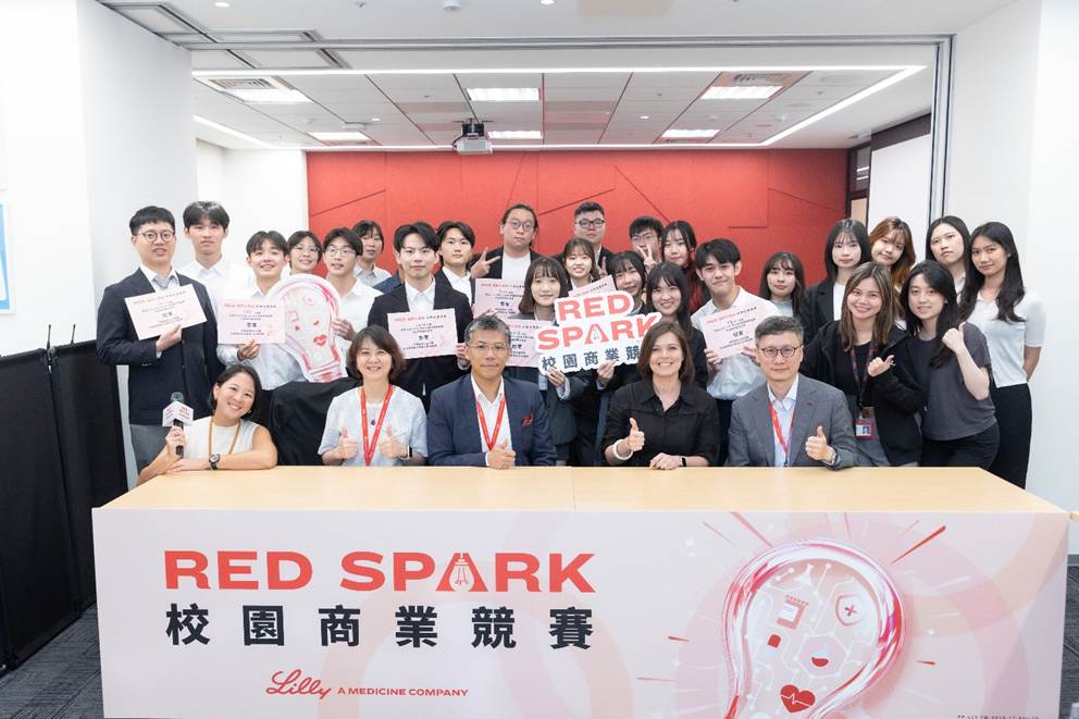 台灣禮來60週年 攜手全台逾500位大專院校學生  以創新思維點亮醫療新希望 聚焦失智與肥胖健康挑戰
