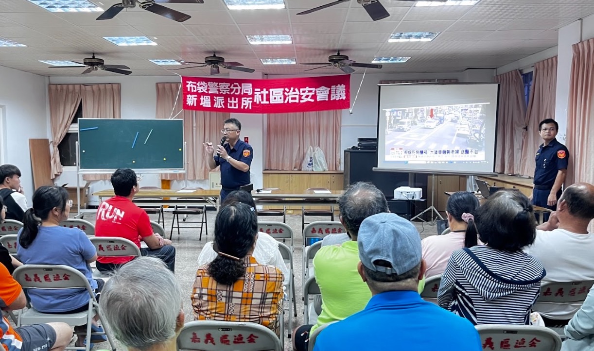 為提升社區民眾防詐意識、失智症預防及交通安全觀念，布袋分局日前結合復興社區發展協會辦理「識詐、防失智及交通安全宣導活動」