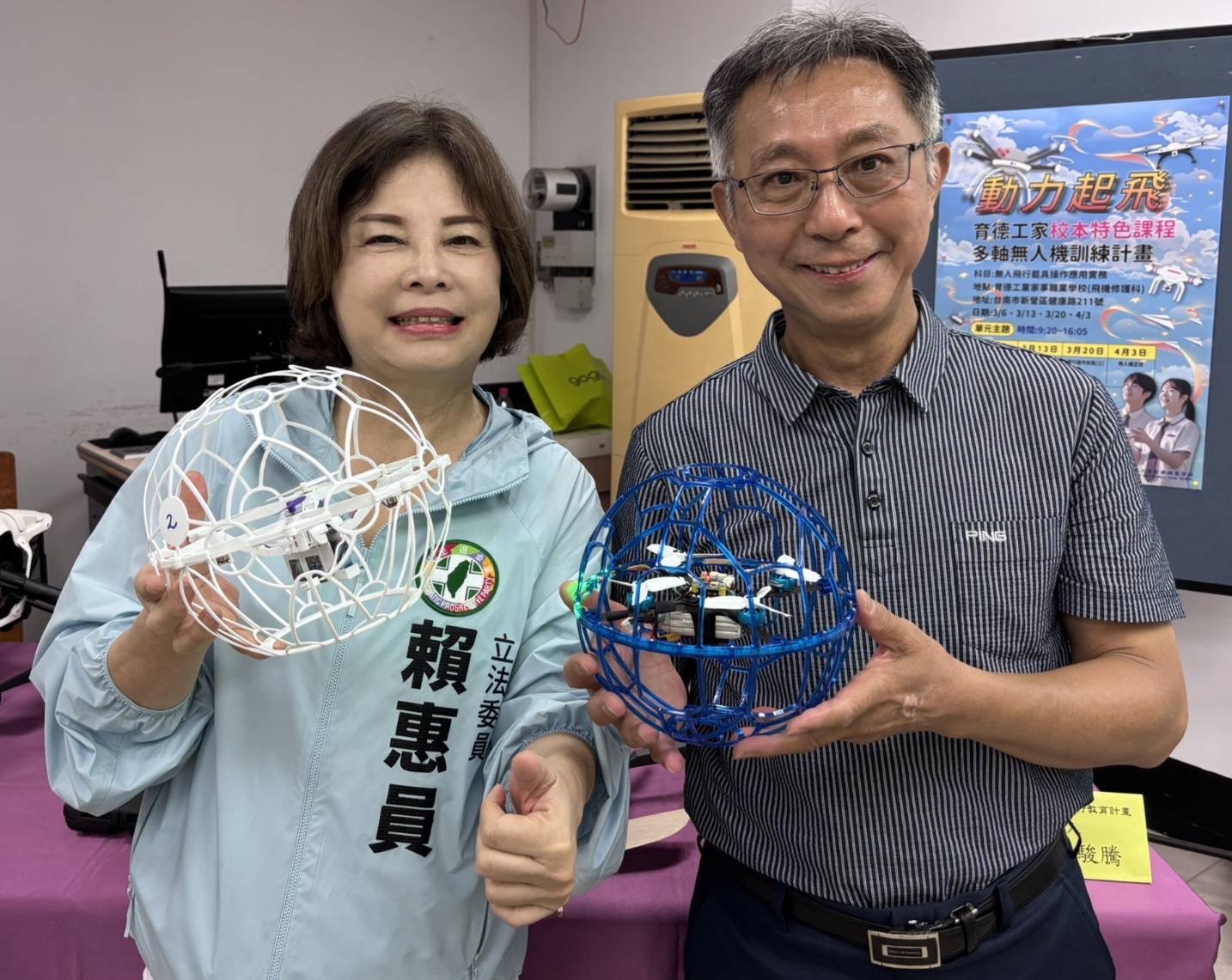 痛批藍白弱化國軍戰力記者會