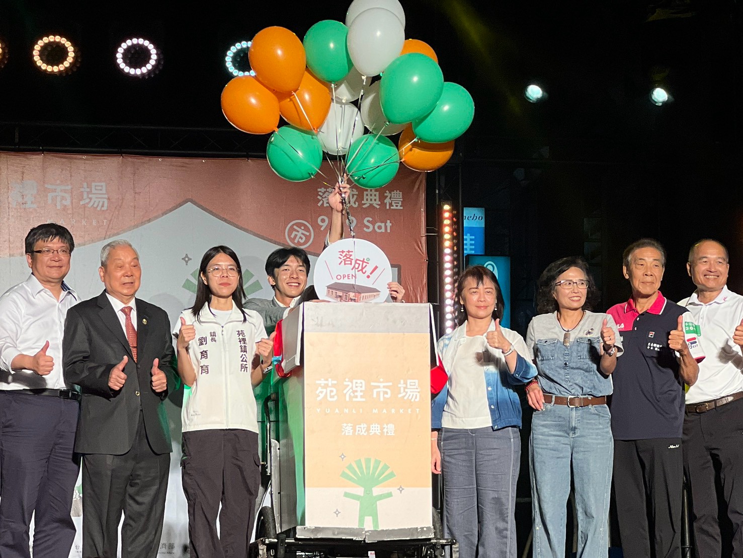 跨部會攜手活化苑裡公有零售市場　  客家幣2.0打造客語友善消費環境