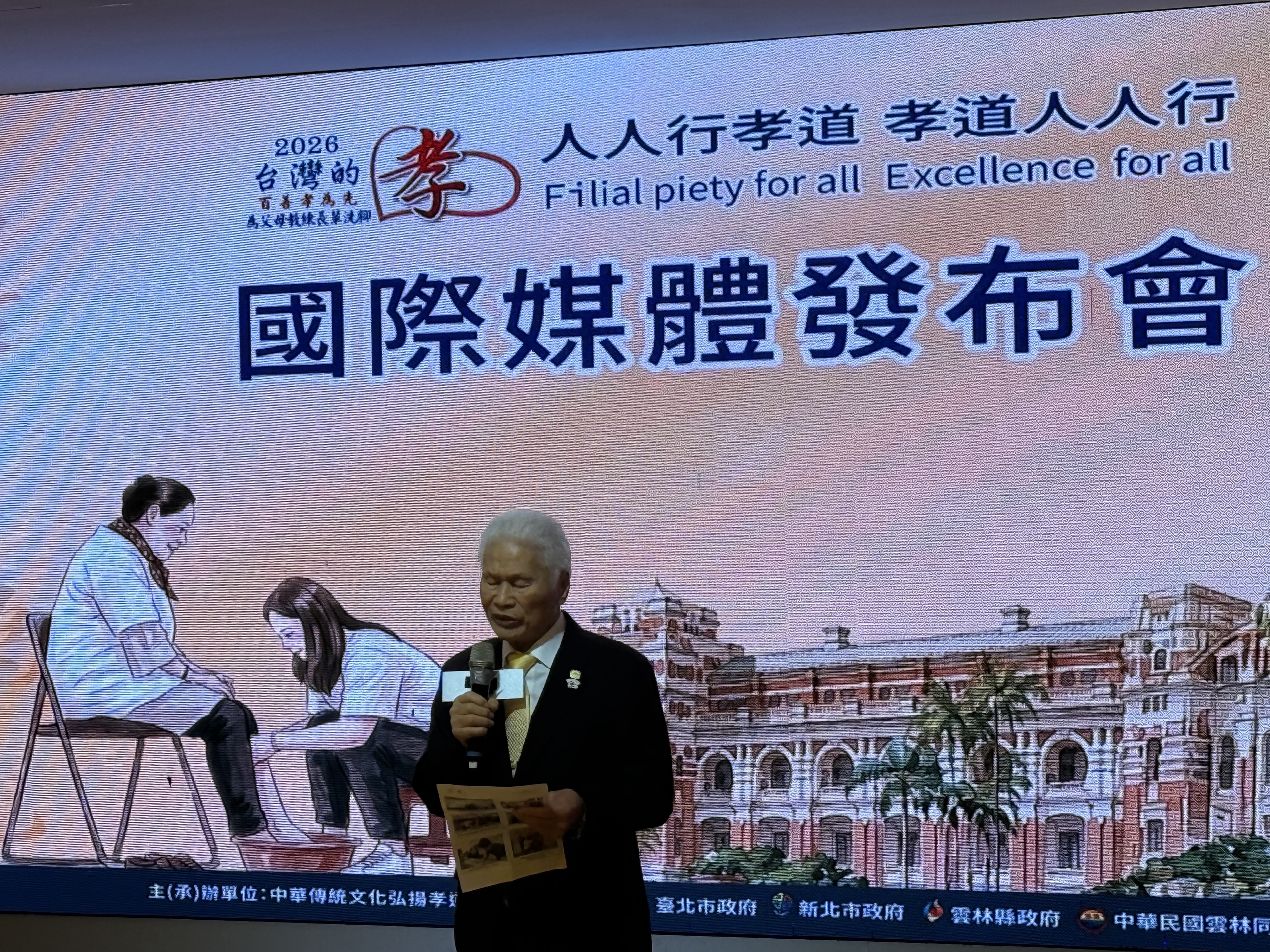 張朝國理事長致詞
