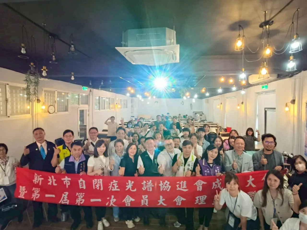 從「起心動念」到「攜手並肩」新北市自閉症光譜協進會正式成立