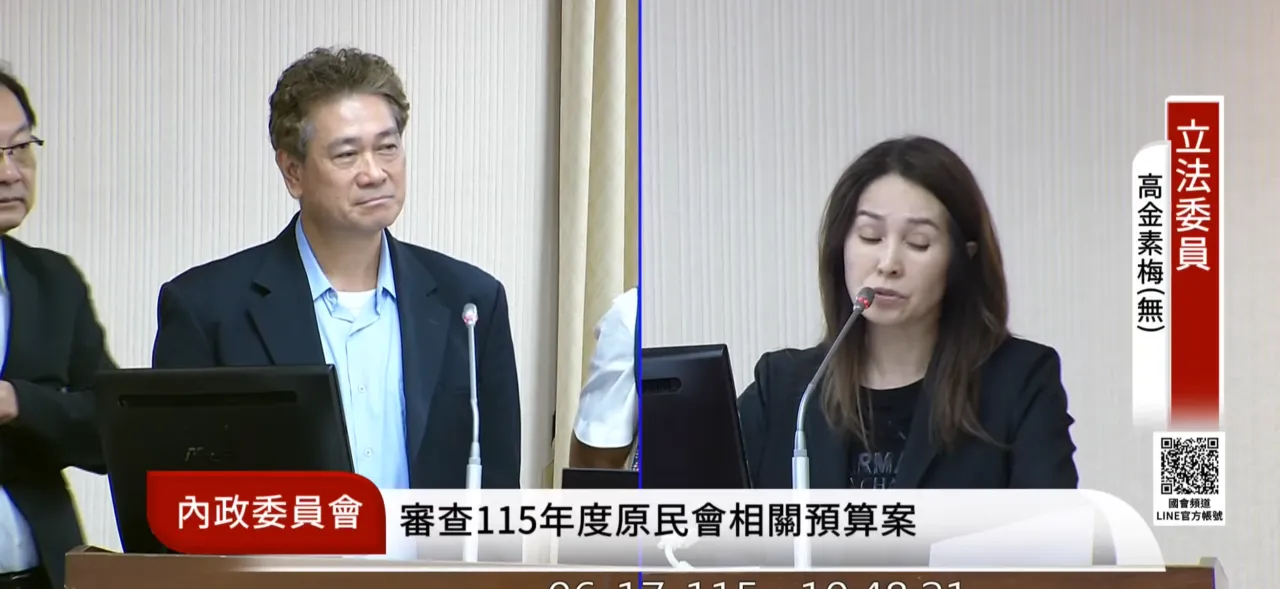 立法院內政委員會審查115年度預算 聚焦陸委會及原民會業務推動