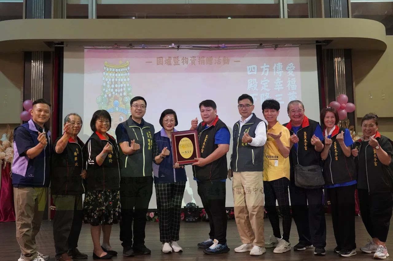信仰透過行動支持弱勢 新北市玉皇太子慈善功德會送愛三蘆