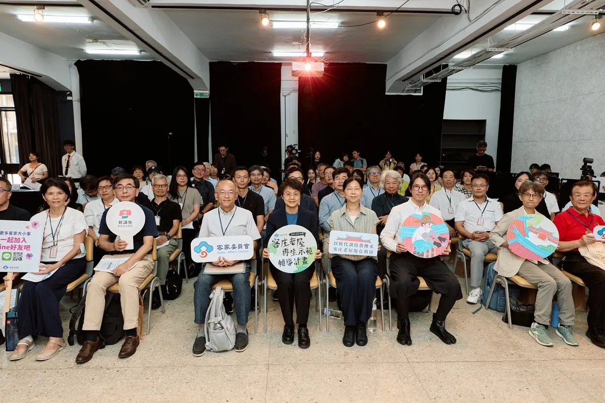 客庄老屋再生示範計畫啟動  保存客庄風貌、傳承匠師技藝