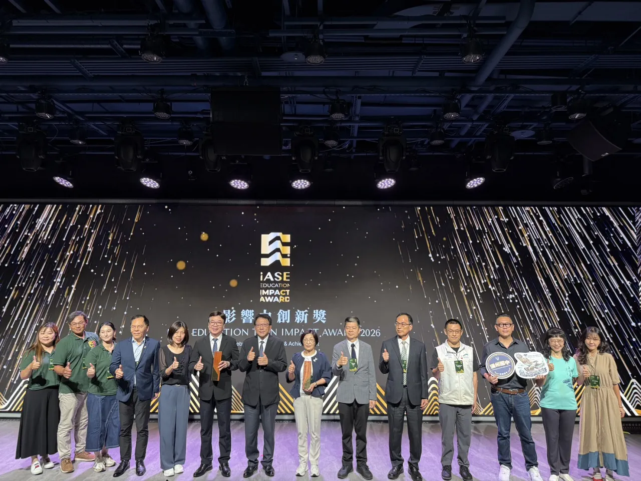 新北教育治理創新獲肯定 榮獲2026 IASE影響力創新獎全臺之冠
