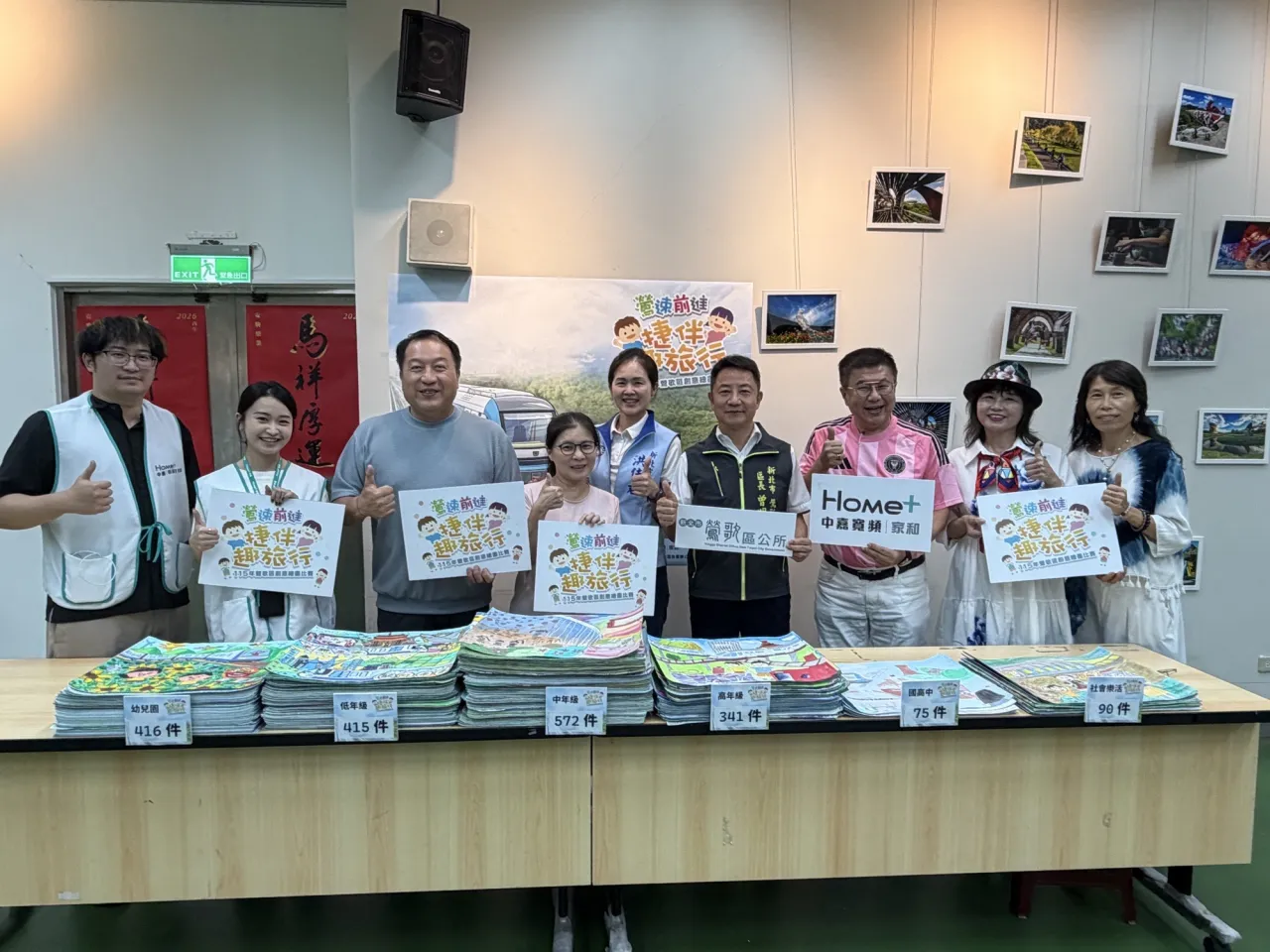 鶯歌繪畫比賽徵件創新高！ 逾1,900件精彩作品畫出新風景