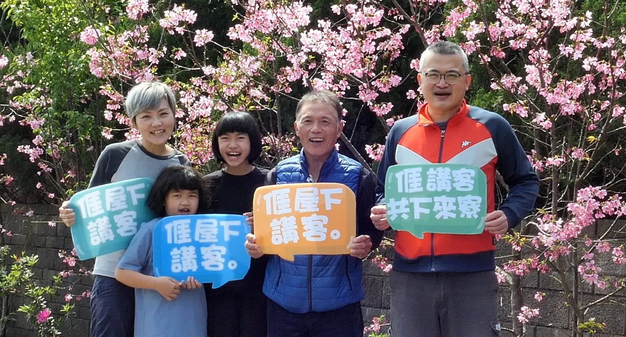 倒數一週！115年客語家庭表揚報名7/31截止  獲表揚講客成員可獲千元客家幣