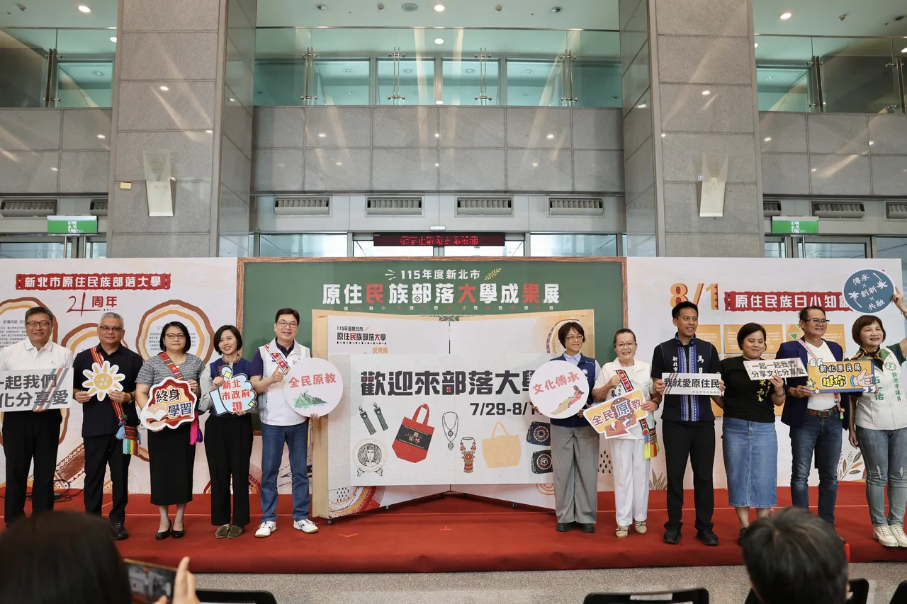 115年度新北原住民族部落大學成果展  每天開放20個名額體驗DIY課程
