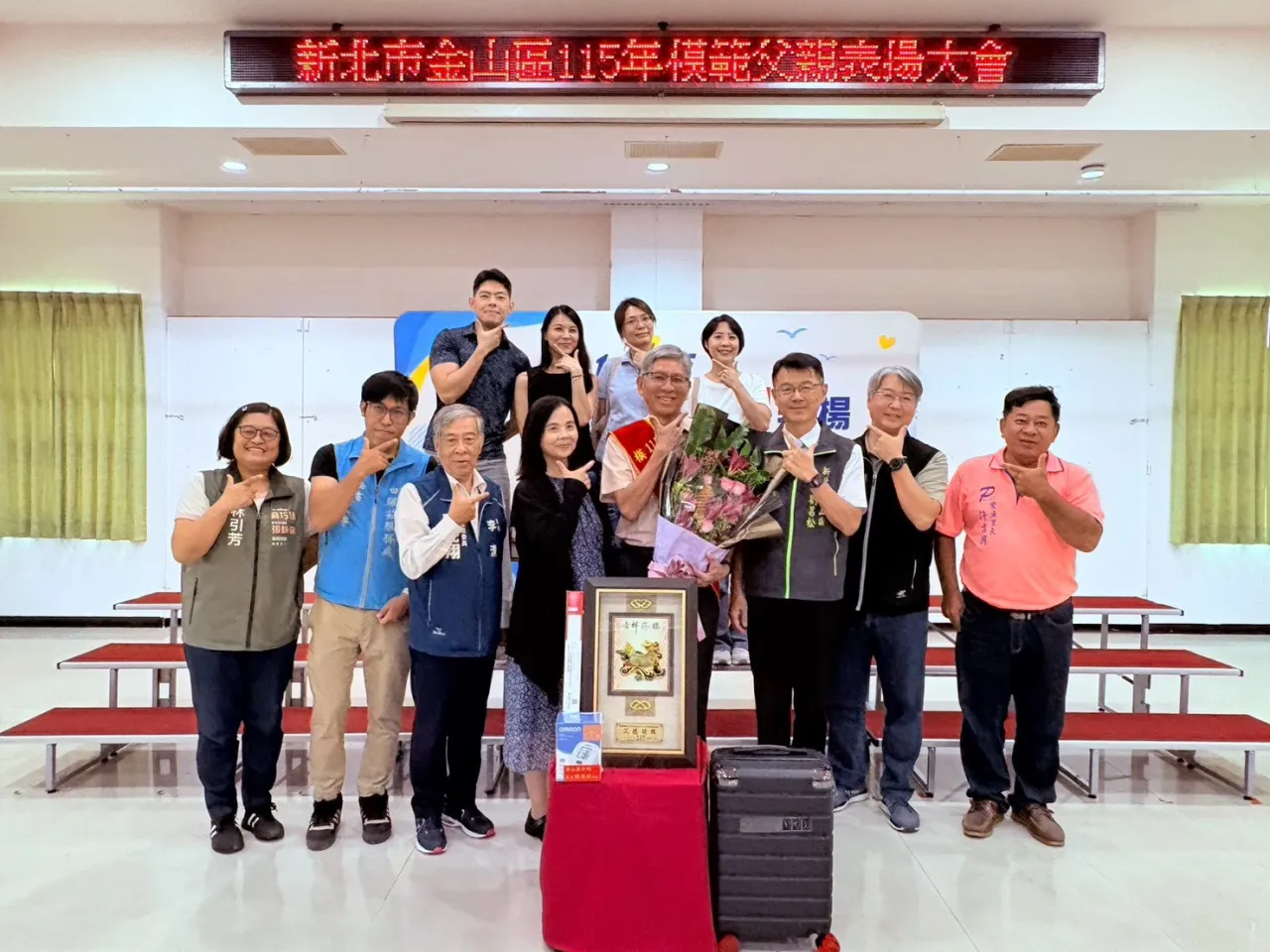 「父愛如山，深情守護」：瑞芳區公所表揚115年度模範父親代表
