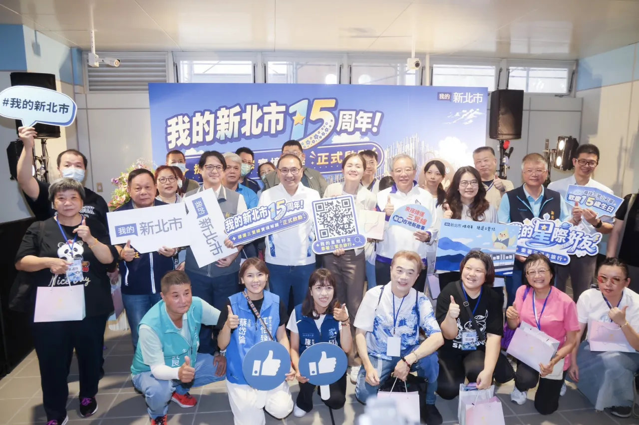 「我的新北市」15周年！攜手捷運三鶯線推出實境解謎 侯友宜與粉絲搶先體驗 邀民眾搭捷運探索城市