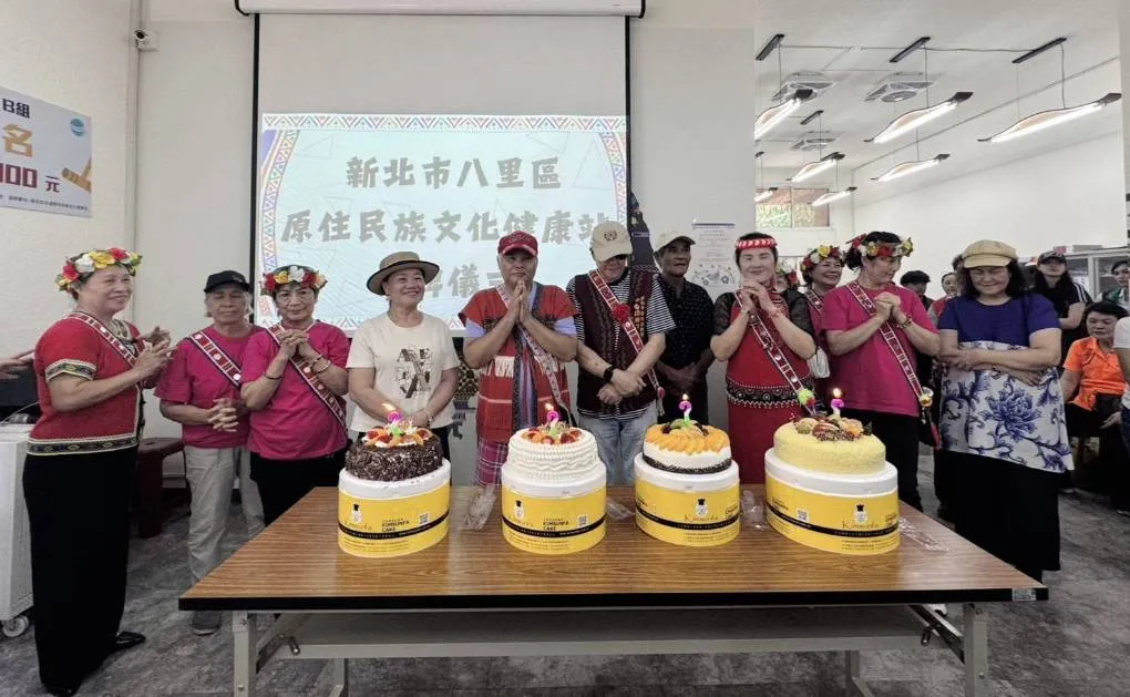 新北第28處文健站揭牌 每月必辦美食分享會 八里文健站打造都市原民長者的「部落客廳」