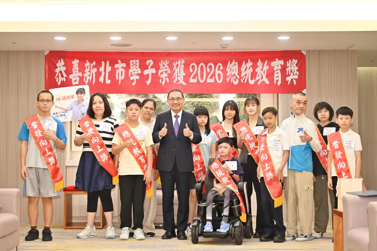 侯友宜表揚總統教育獎及奮發向上獎 盼新北之光成為生命教育典範