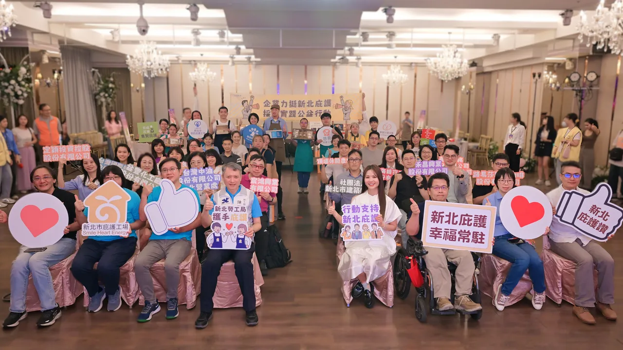 「秋禮傳情-庇護工場秋節推廣暨企業採購表揚    陳瑞嘉×吳怡霈呼籲採購響應公益