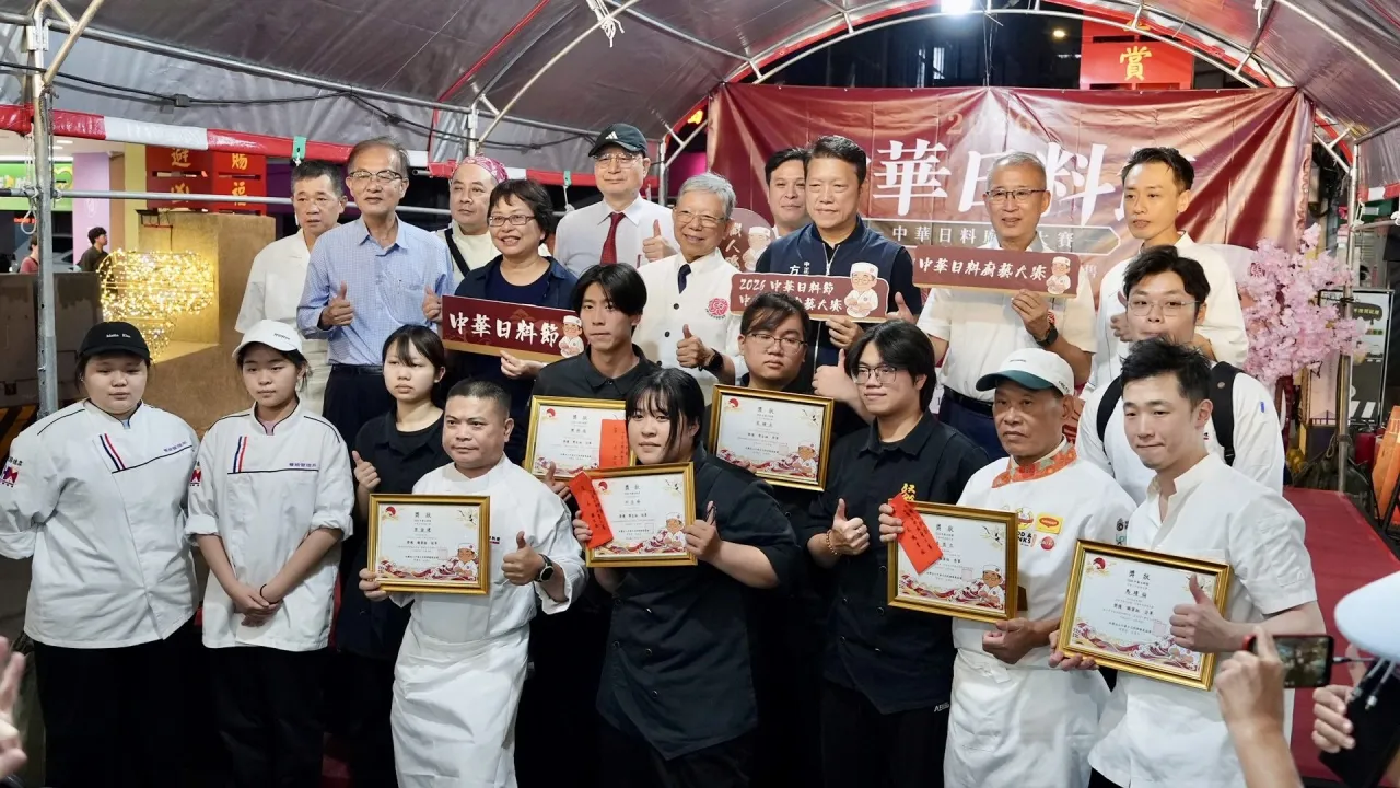 「2026中華日料節－中華日料廚藝大賽」日料高手過招！