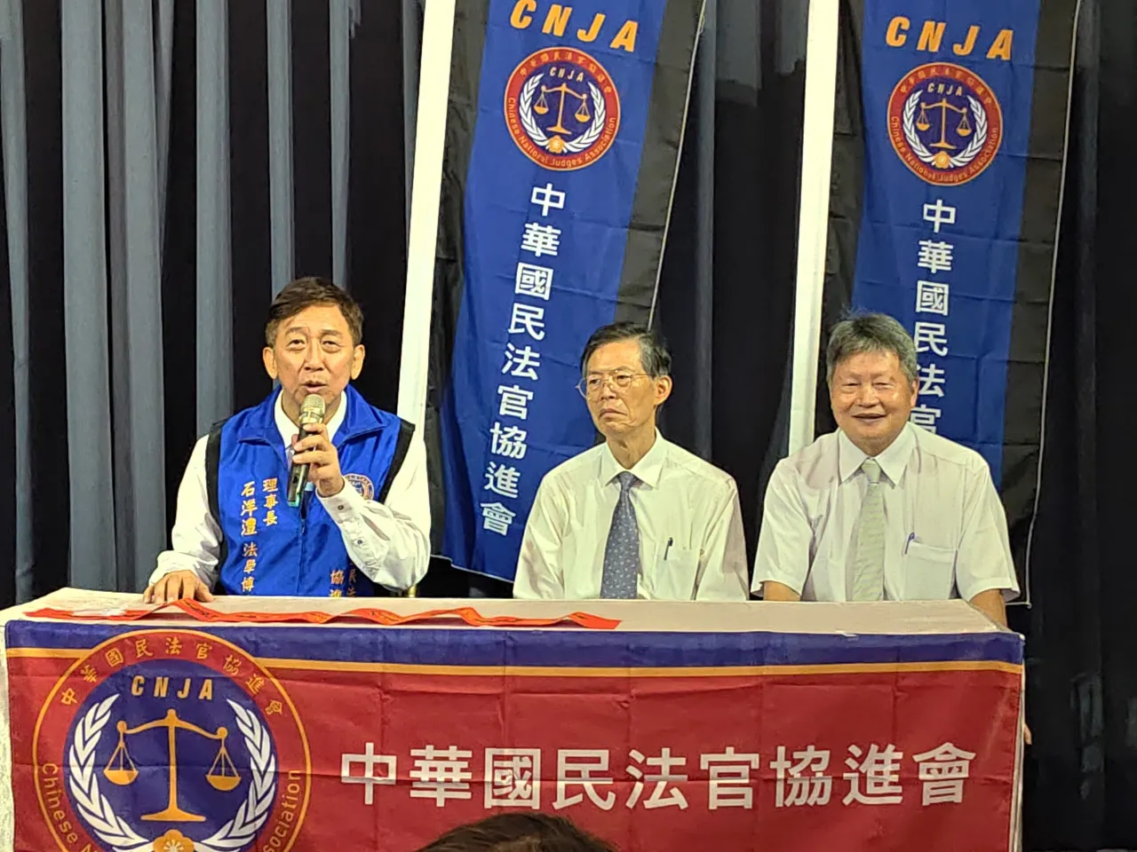 中華民國民法官協進會第二次會員大會