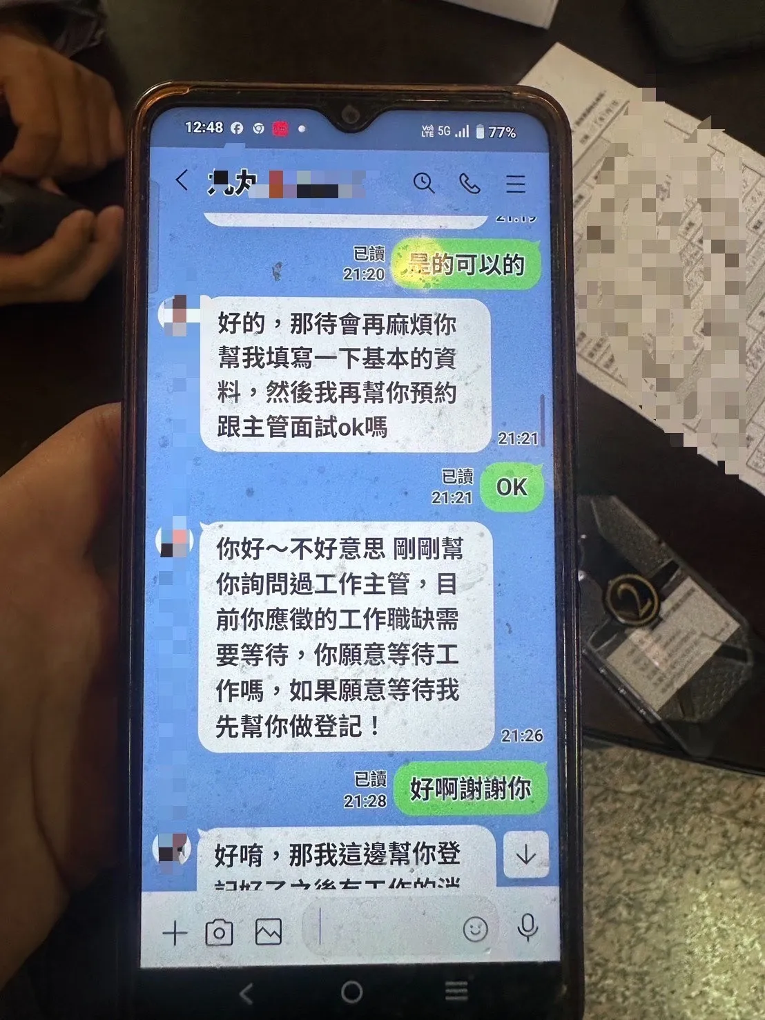 【中年求職險落車手陷阱　警即時勸阻守住人生】 圖1