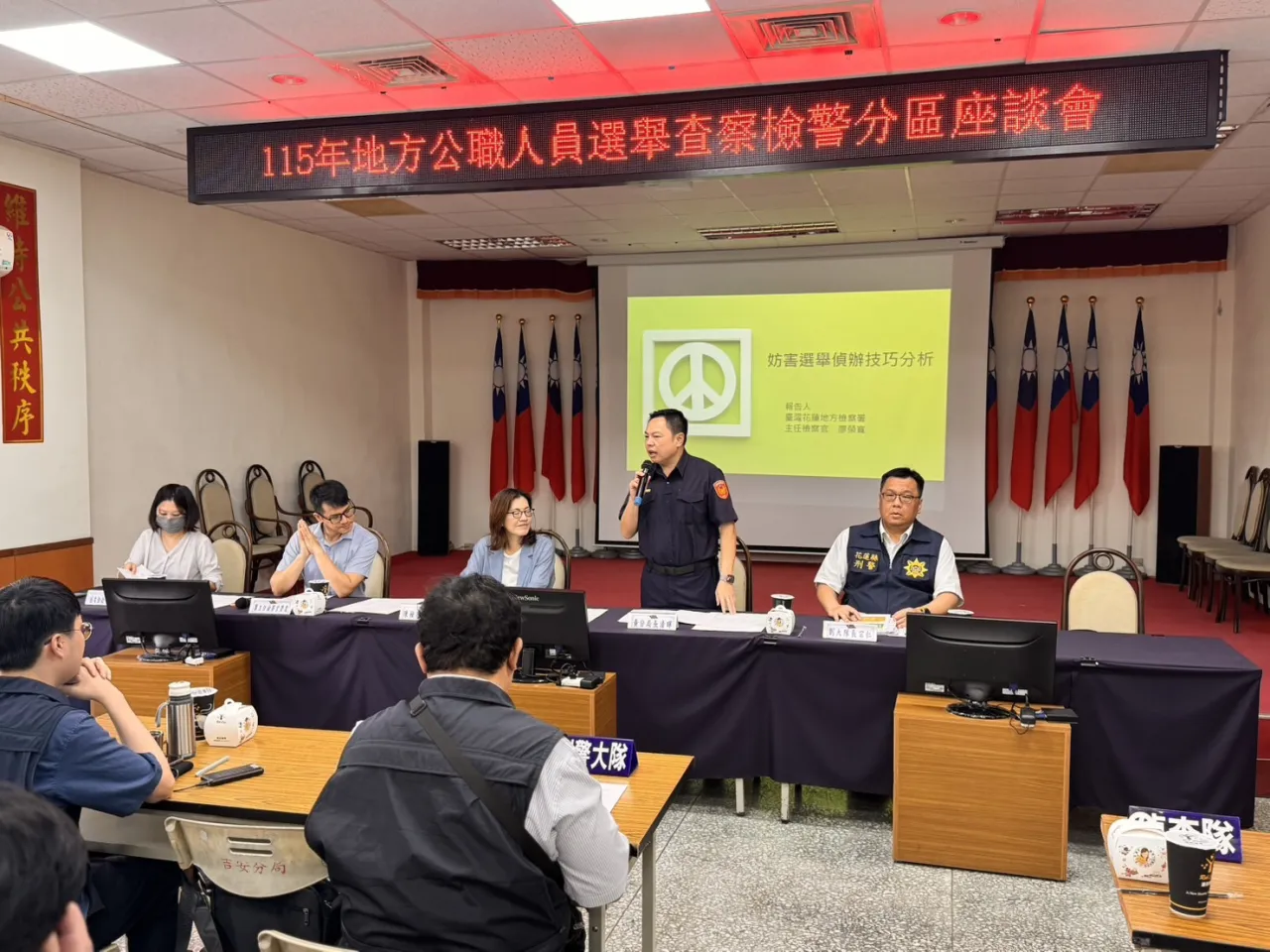 花蓮地檢署與警察局聯合「端正選風、守護民主！」 圖3