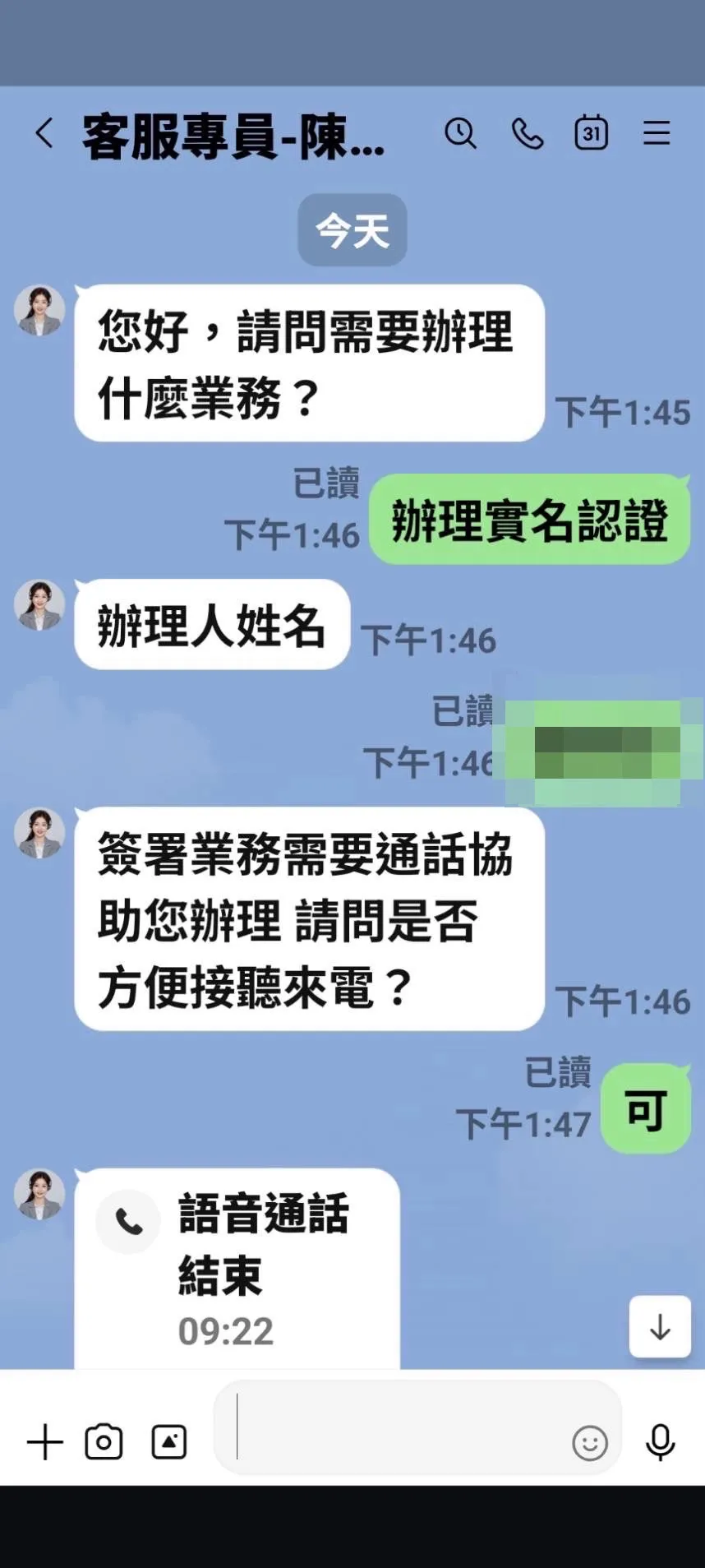 【端午網購粽子藏風險　安平警成功攔阻民眾遭詐】 圖4