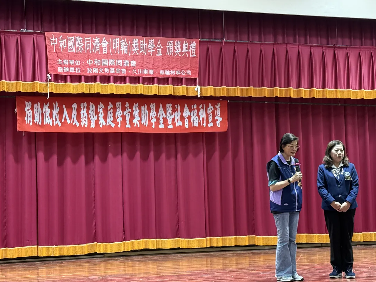 愛心助學22載　中和同濟會累計嘉惠1050名弱勢學童、發放349萬餘元獎助學金 圖3