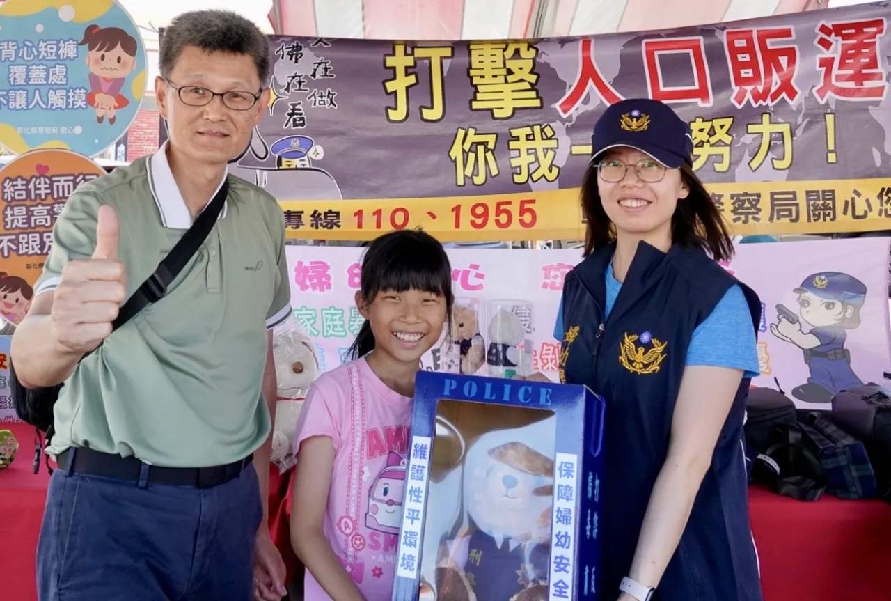 警政服務與海牛文化共融芳苑警守護平安鄉親同樂 圖1
