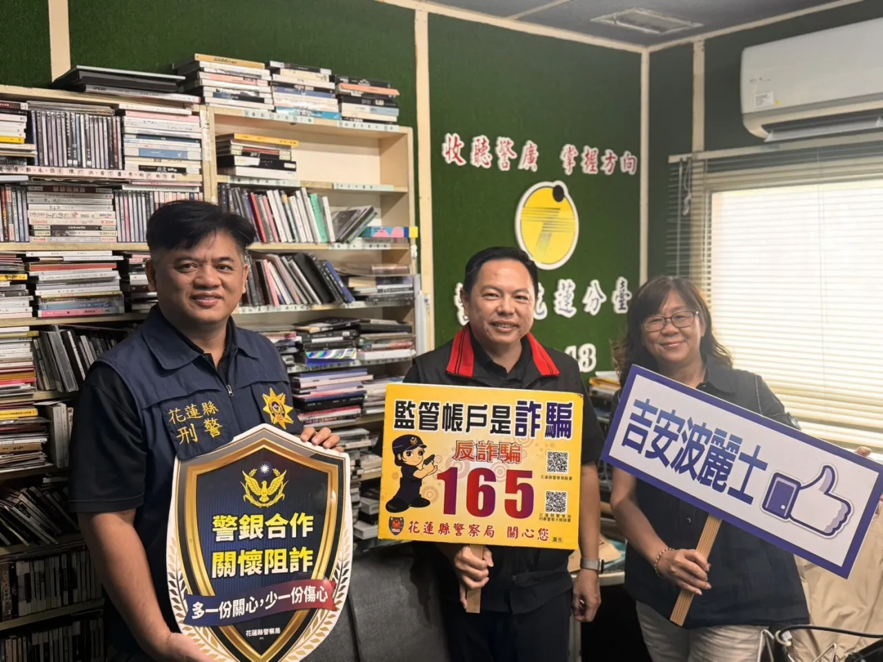 空中發聲護治安！吉安分局長攜手偵查隊長親上警廣開講「反詐與交通」 圖1