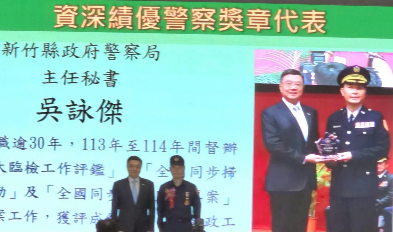 警察節慶祝大會隆重登場　賴總統、卓院長表揚模範警察肯定守護治安貢獻 圖7