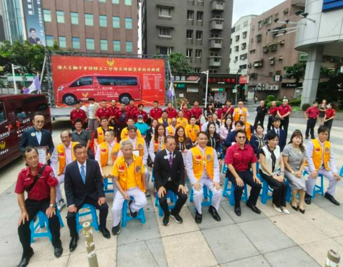 海大王獅子會攜手獅友捐贈災情勘查車　助新北消防提升救災效能守護市民安全 圖2
