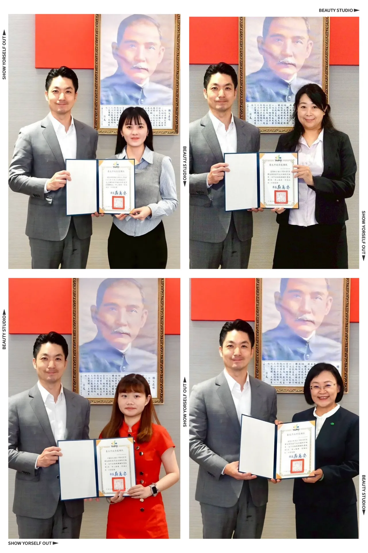 臺北市政府於今(18)日治安會報上頒發感謝狀,表揚多家金融機構成功阻詐! 圖1