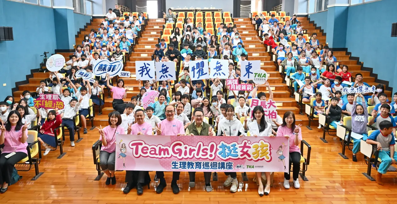 挺女孩月經日無懼無束  跆拳甜心羅嘉翎回母校  蘇菲生理教育計畫巡迴講座 圖3