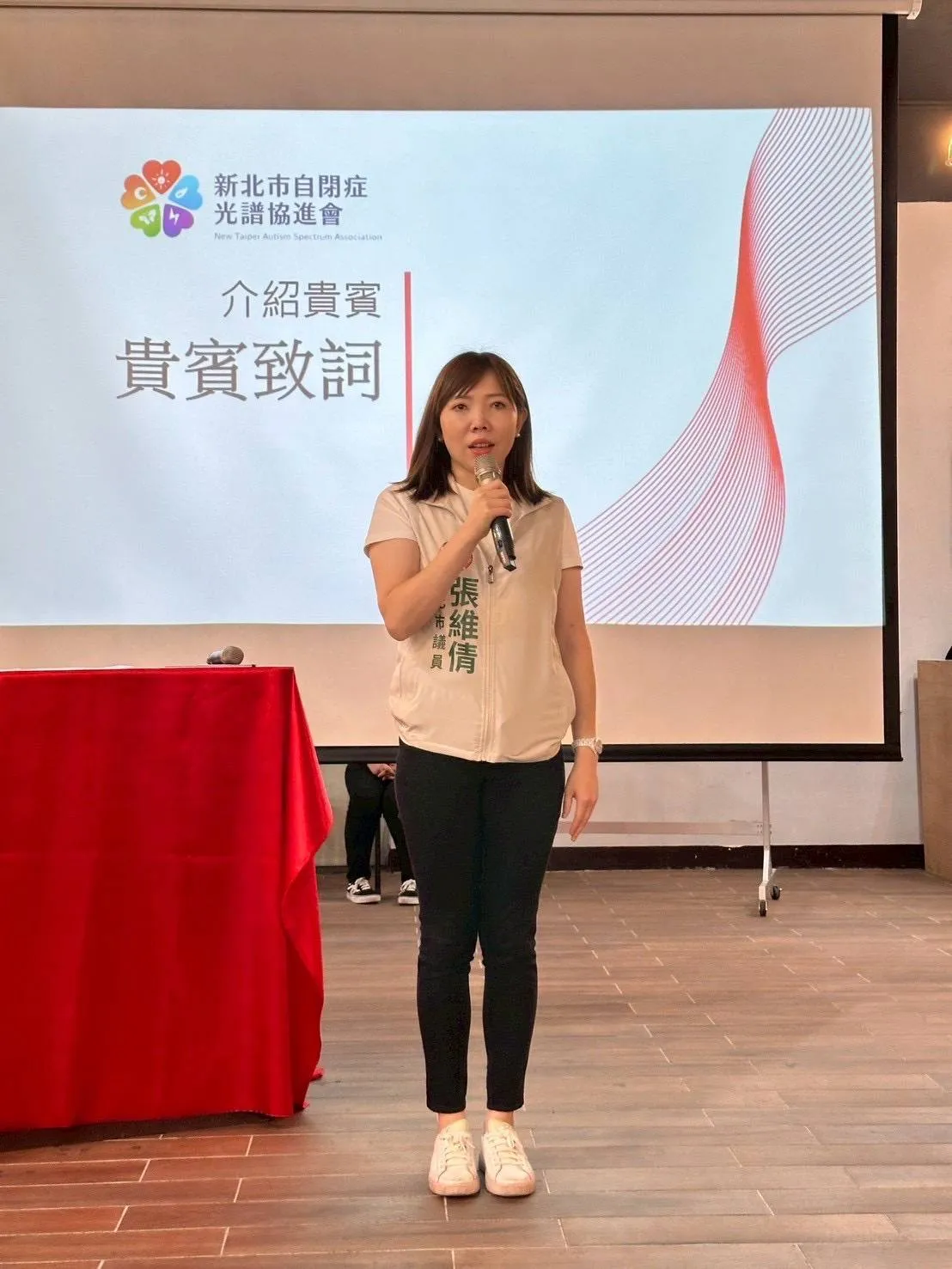 從「起心動念」到「攜手並肩」新北市自閉症光譜協進會正式成立 圖3