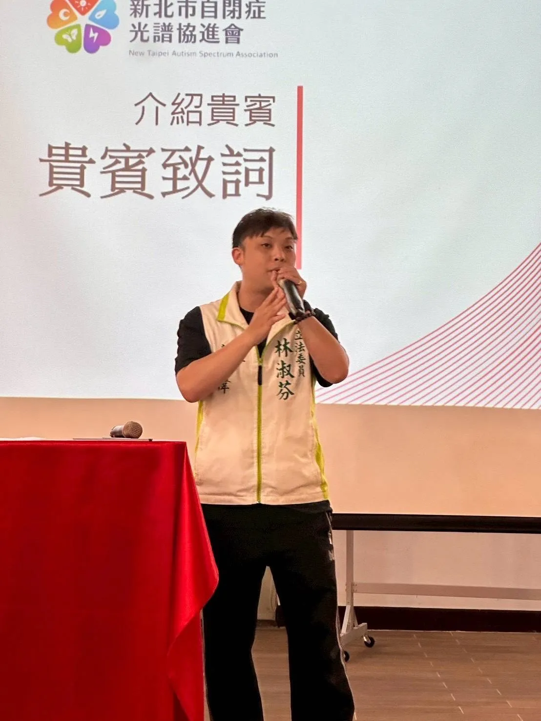 從「起心動念」到「攜手並肩」新北市自閉症光譜協進會正式成立 圖4