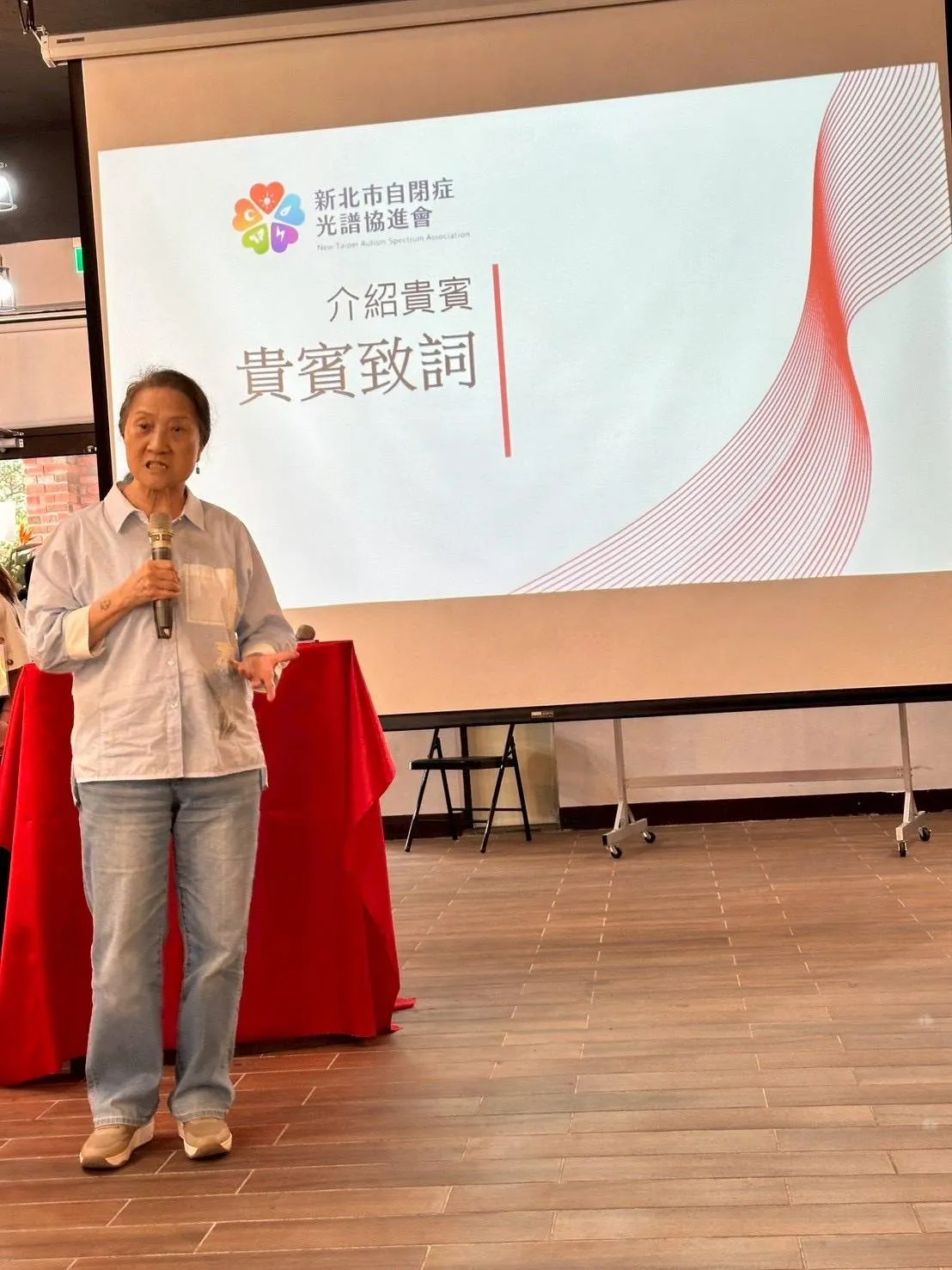 從「起心動念」到「攜手並肩」新北市自閉症光譜協進會正式成立 圖6