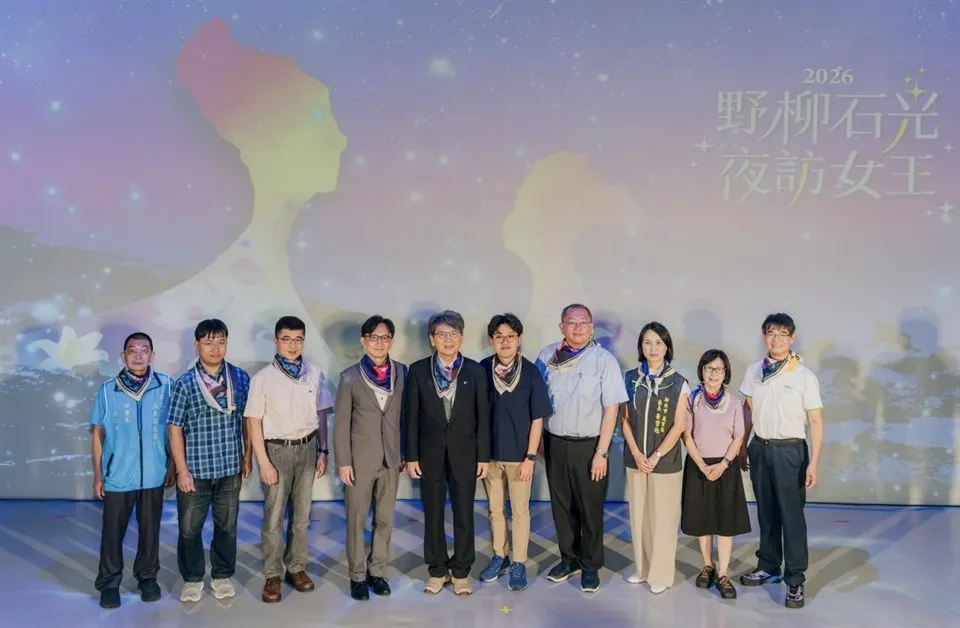 2026野柳石光夜訪女王」夜間地景美術館6/28登場 圖3