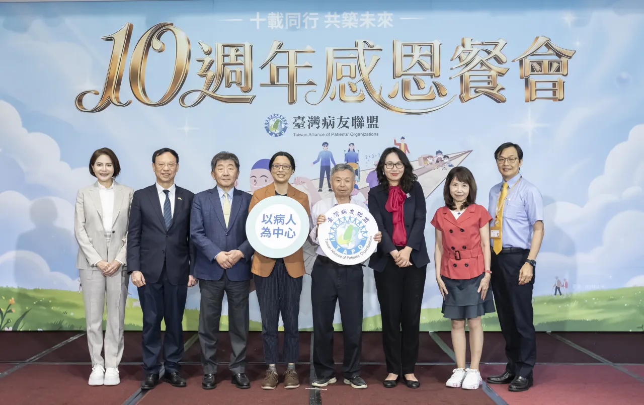 臺灣病友聯盟十週年發聲 呼籲納入病友觀點 全面落實病友權益保障 圖2