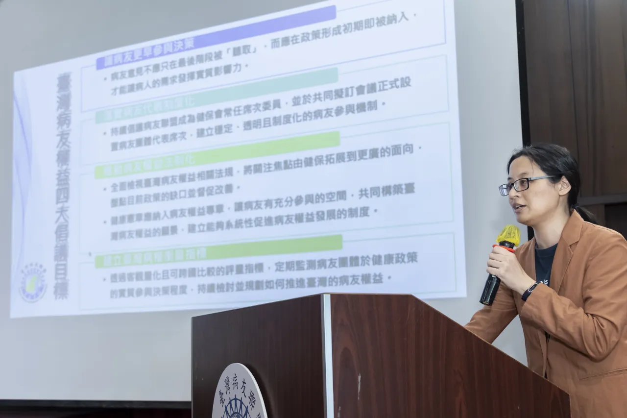 臺灣病友聯盟十週年發聲 呼籲納入病友觀點 全面落實病友權益保障 圖1