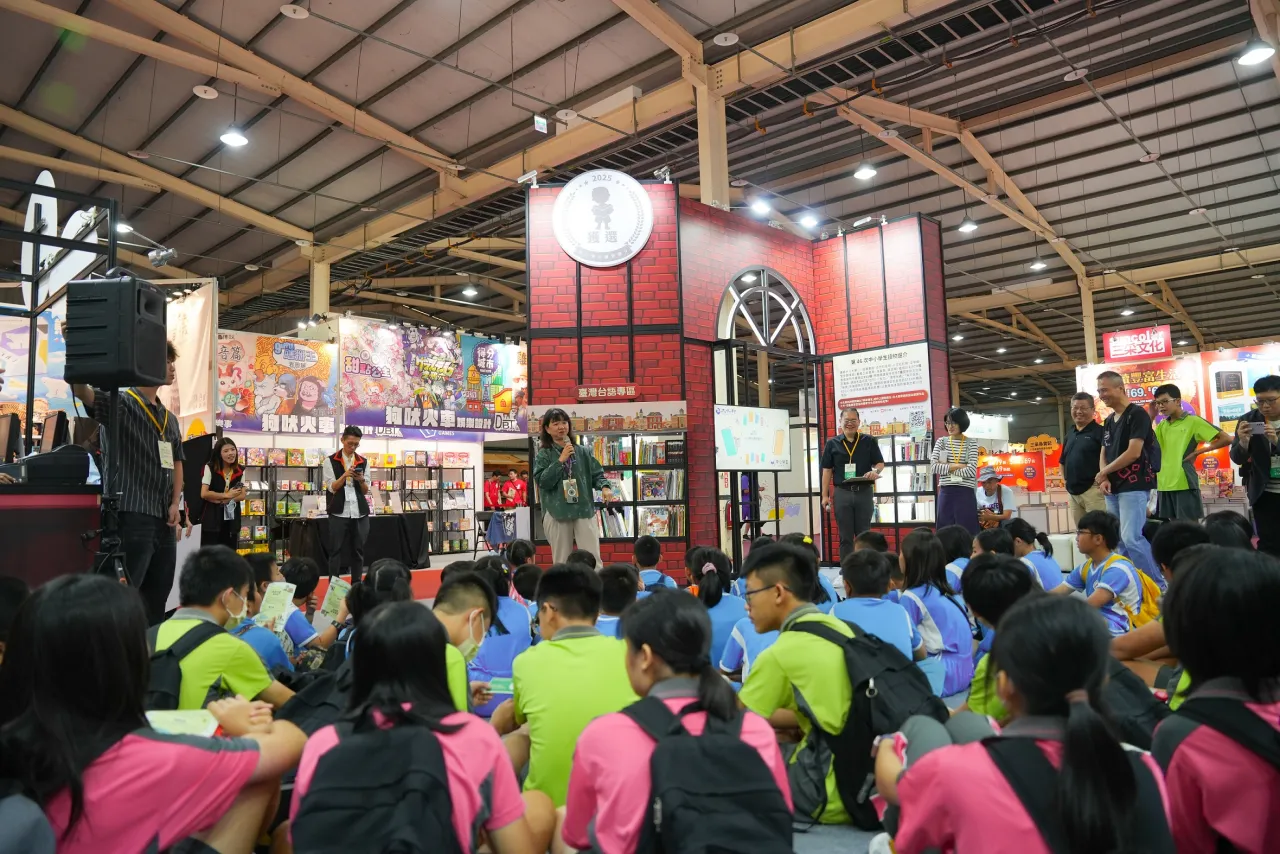 文化部「2026年臺灣國際兒童及青少年嘉年華」9月高雄盛大登場  南部5縣市偏鄉學校參訪補助報名開跑 圖1